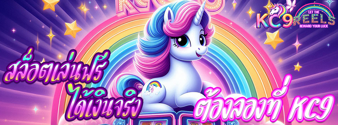 สล็อตเล่นฟรี