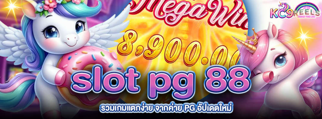 slot pg 88