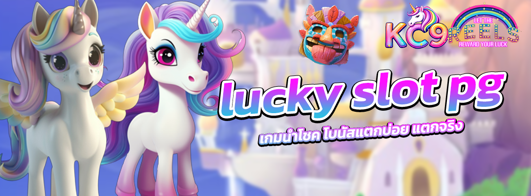 lucky slot pg